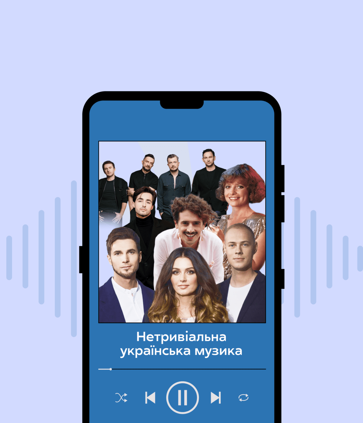 Слухай плейлист української музики для розслабленого вечора
