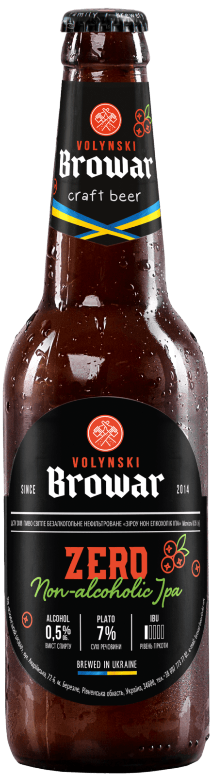 Крафтове українське безалкогольне пиво-8345