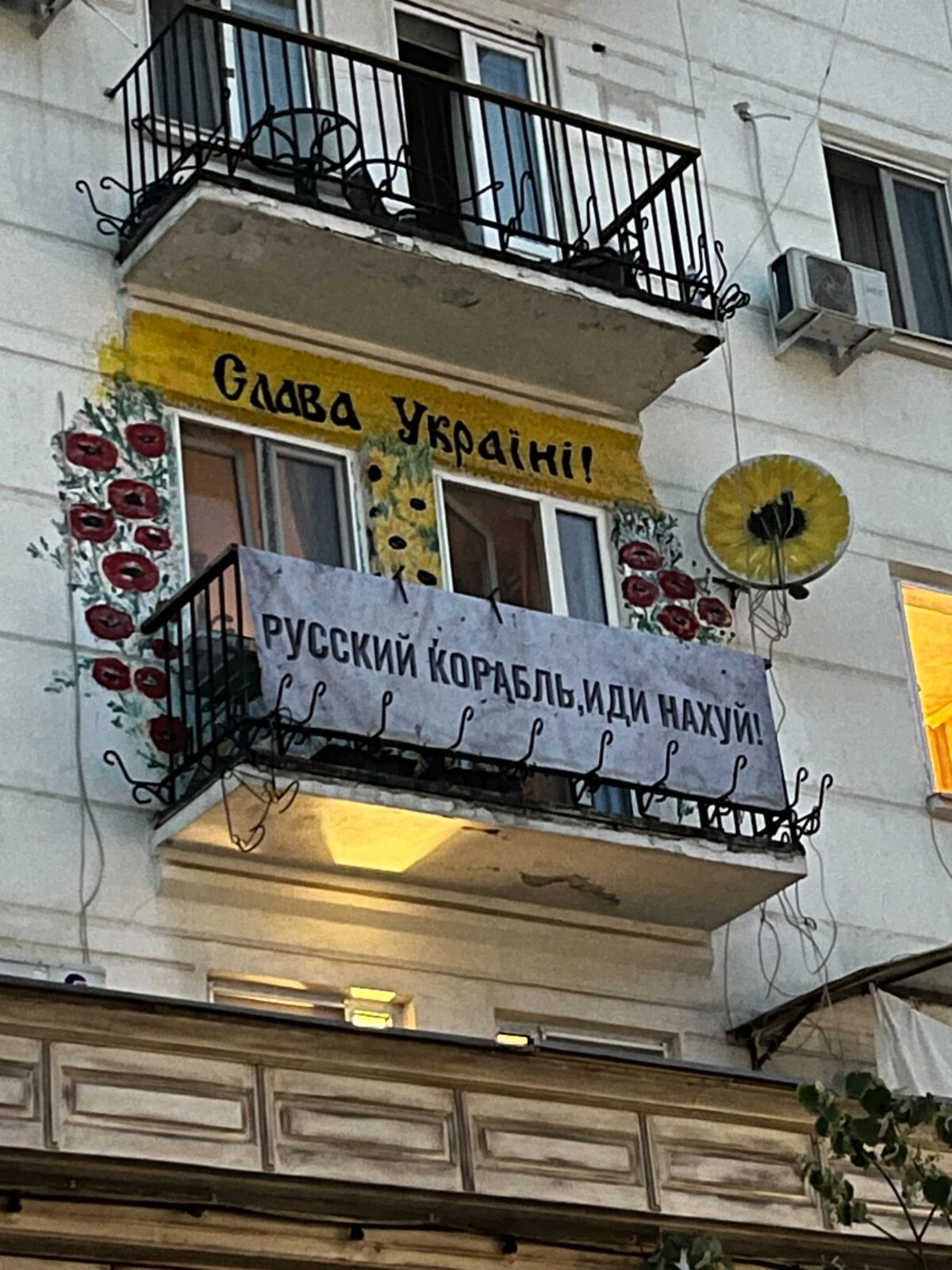 балкон Віки Сибір в Одесі