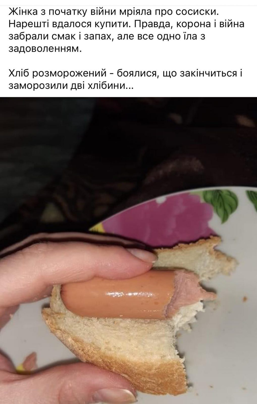 Половина бутерброда в руці - скрін з групи "Жінки смачно їдять"