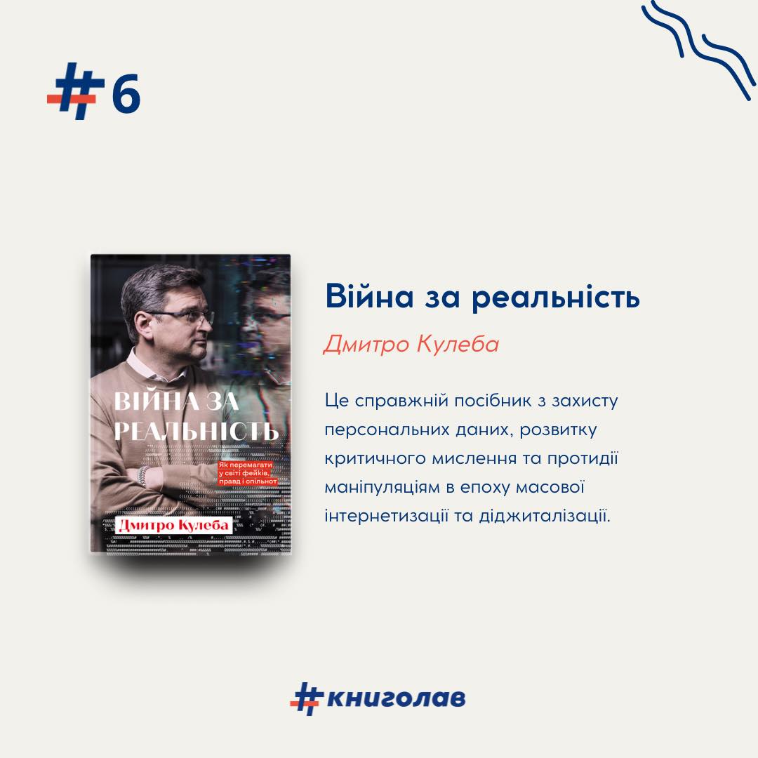 Книжковий Арсенал-46345