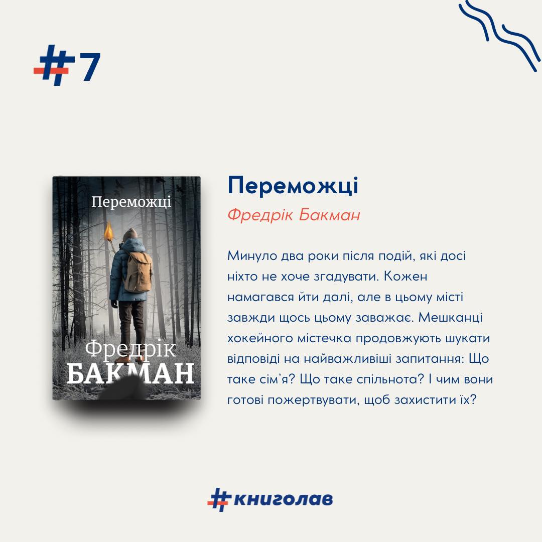 Книжковий Арсенал-46346