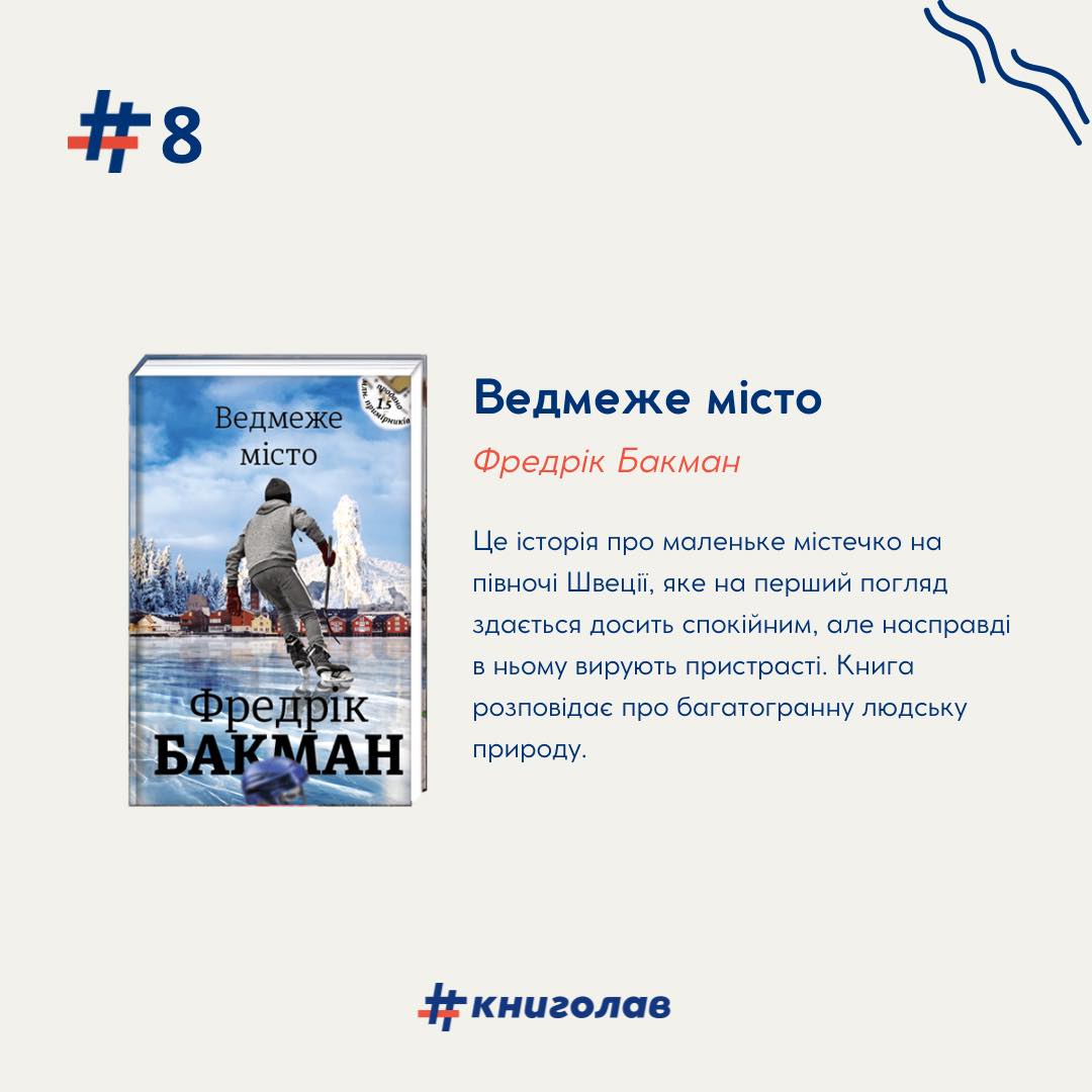 Книжковий Арсенал-46348