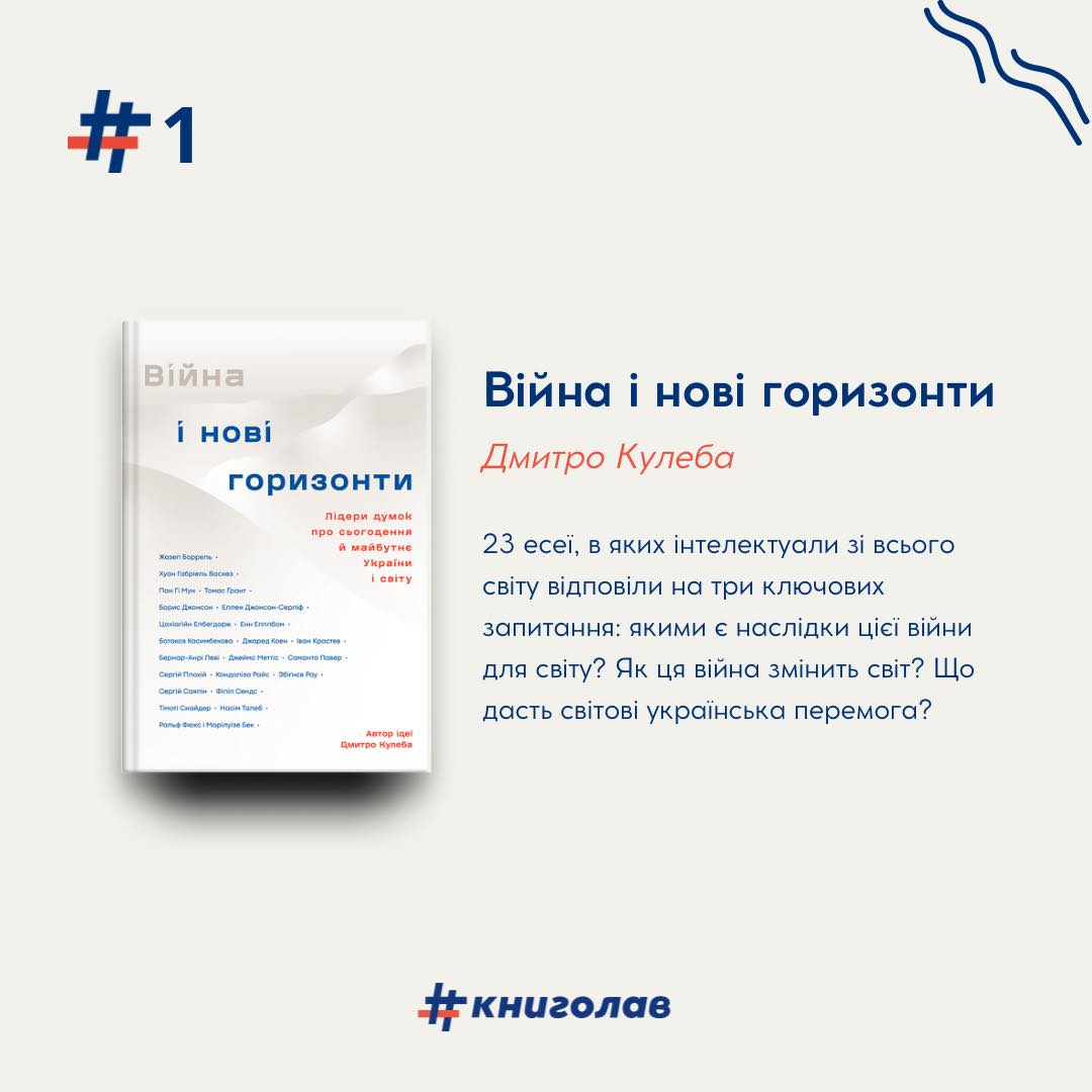 Книжковий Арсенал-46338