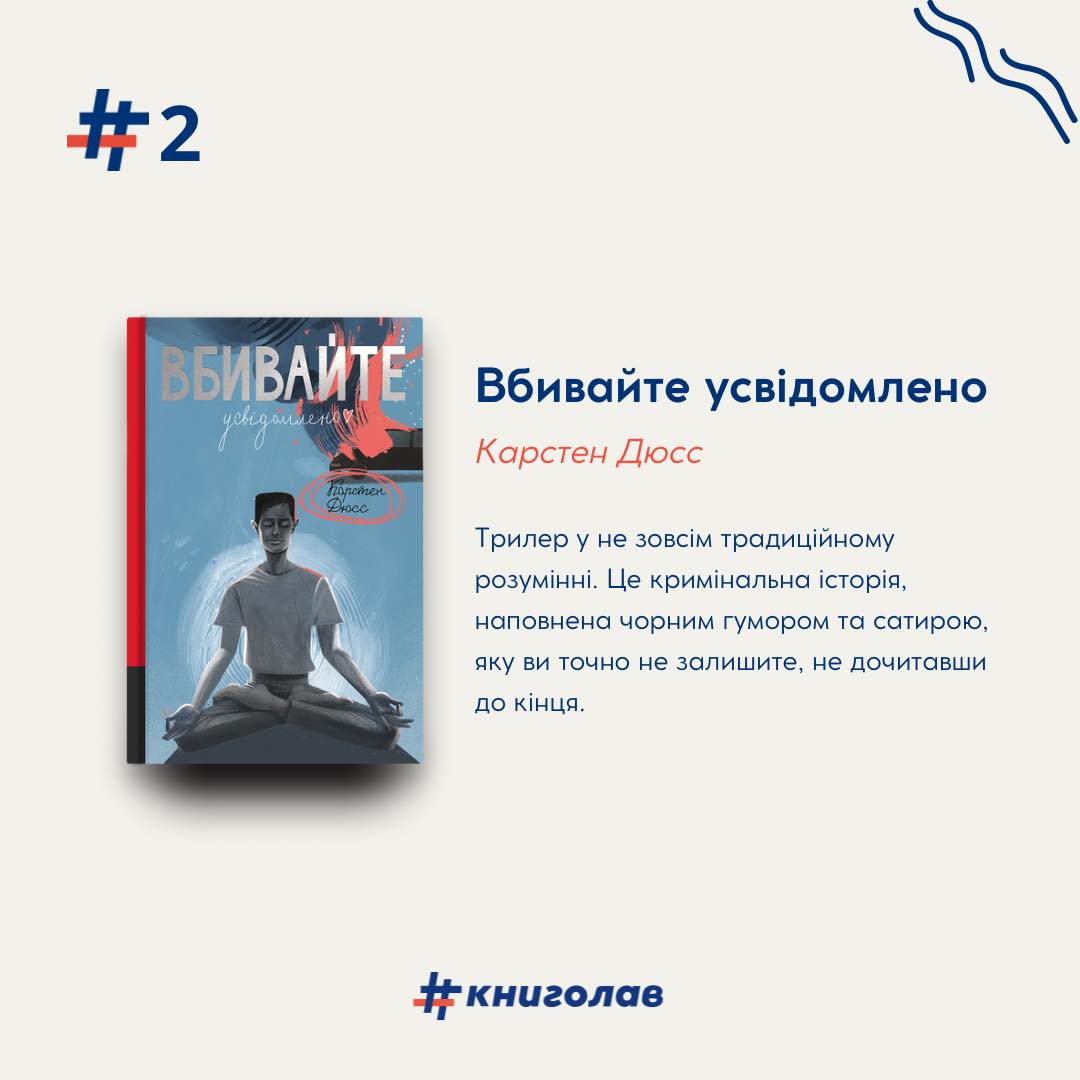 Книжковий Арсенал-46339