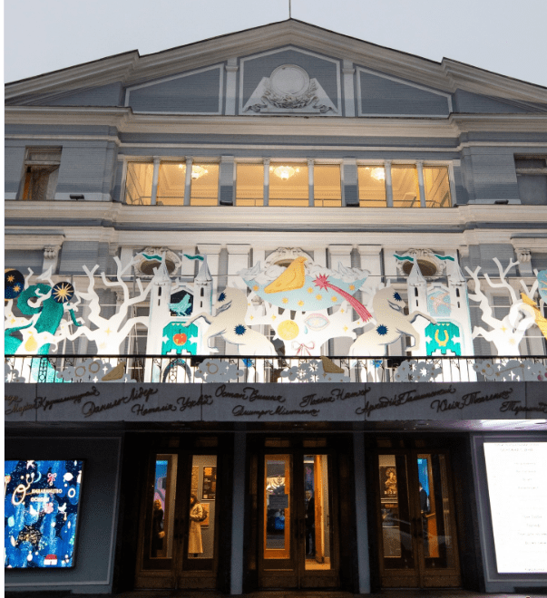 Театр Франка--64016