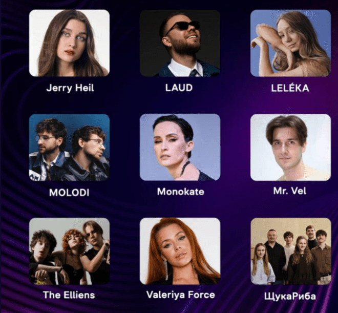 Євробачення 2026--64111