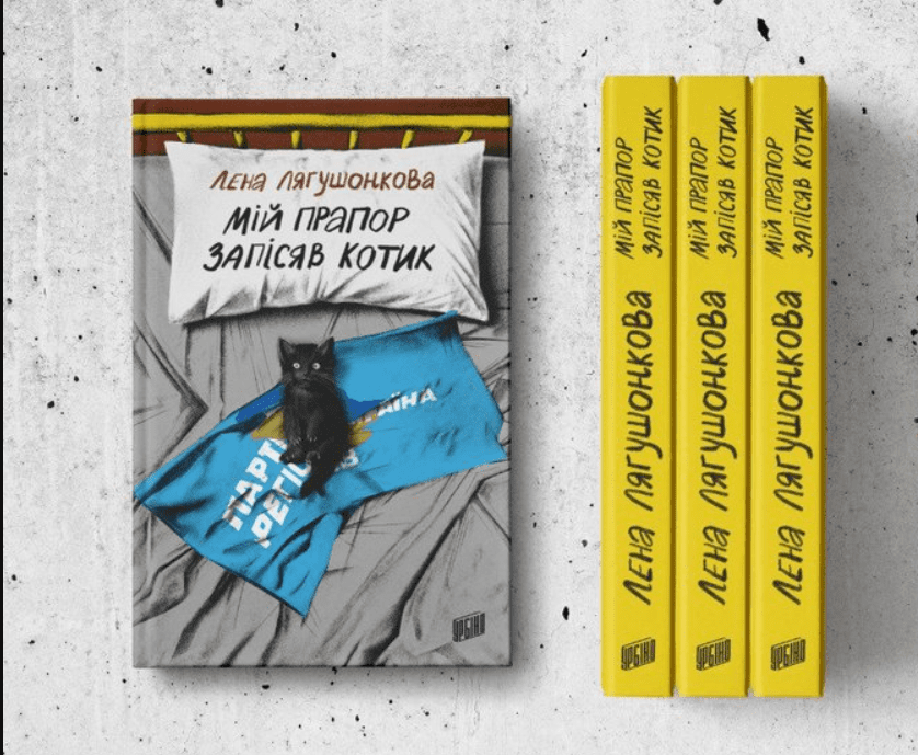 Книга року BBC--64249